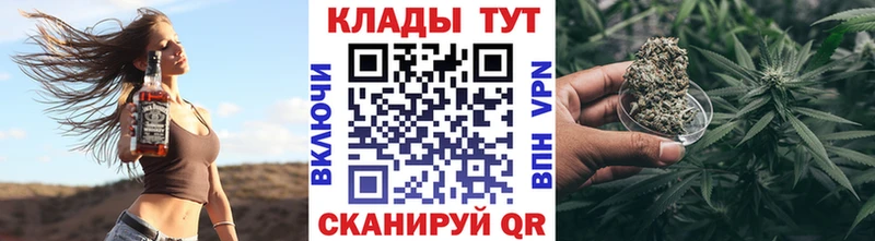 Где можно купить наркотики Фурманов АМФ Альфа ПВП ГАШ Меф Конопля