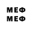 МЕФ mephedrone Kelai so2