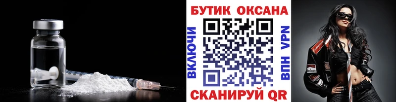 купить  цена  Фурманов  Бутират оксибутират 