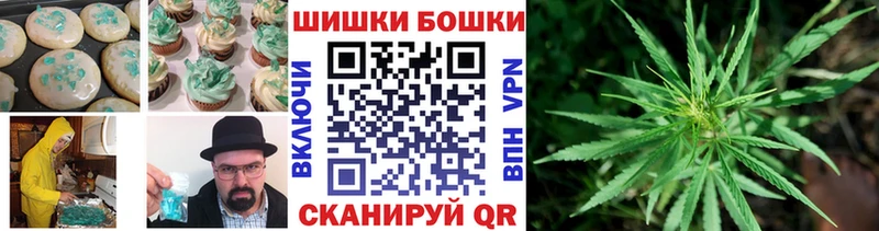 закладка Фурманов Печенье с ТГК марихуана
