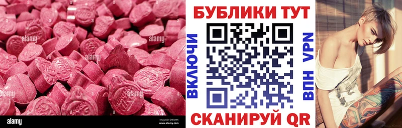 omg ССЫЛКА  цены наркотик  Фурманов  это состав  Экстази 300 mg 