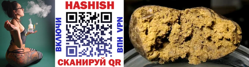 Гашиш 40% ТГК  Фурманов 