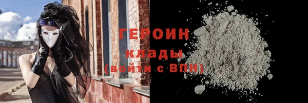 ПСИЛОЦИБИНОВЫЕ ГРИБЫ Абаза