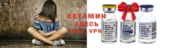 мяу мяу кристалл Наволоки