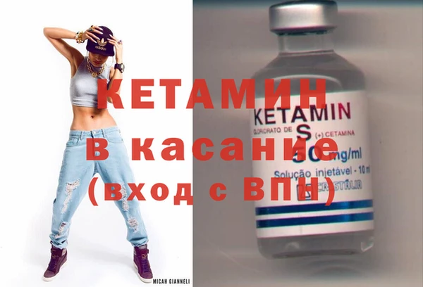 кокаин премиум Абинск