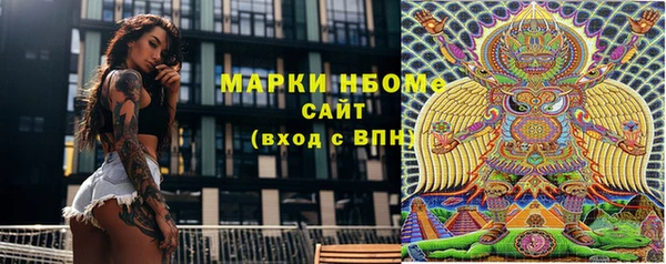 не бодяженный Навашино