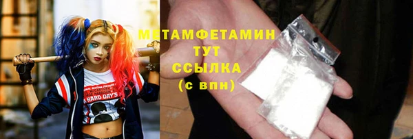 меф VHQ Надым