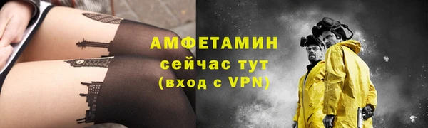 мяу мяу кристалл Наволоки