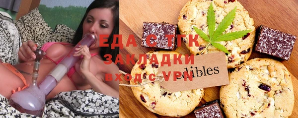 мяу мяу кристалл Наволоки