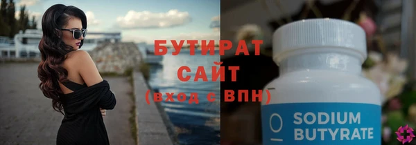 соль ск Абдулино