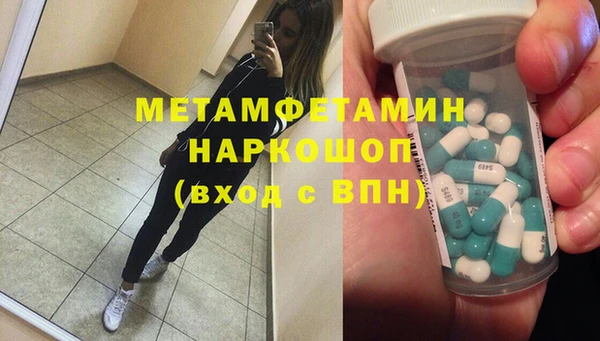 меф VHQ Надым