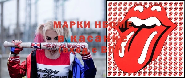 мяу мяу кристалл Наволоки