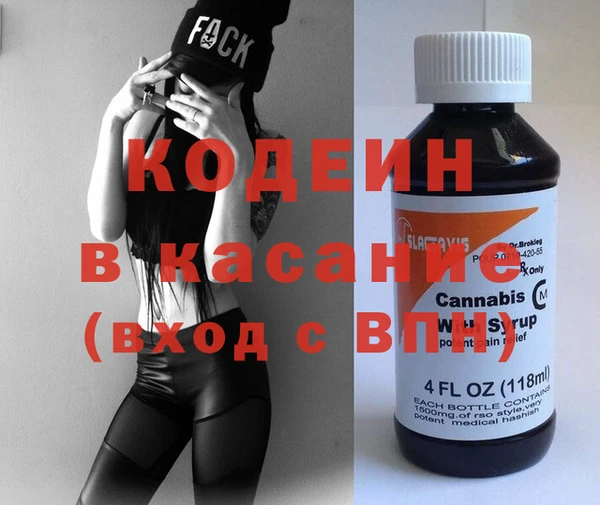 мяу мяу кристалл Наволоки