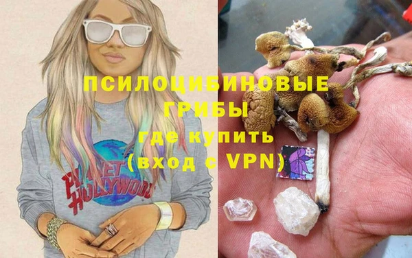 кокаин премиум Абинск