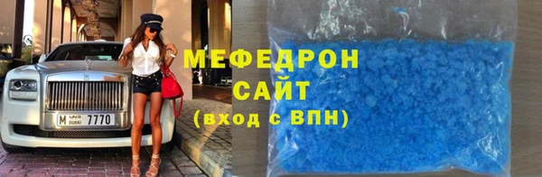 мяу мяу кристалл Наволоки