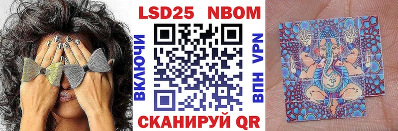 Марки N-bome 1,8мг  Фурманов 